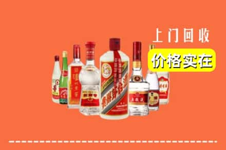 康巴什区回收烟酒