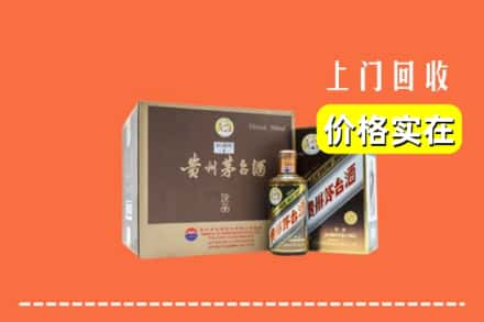 康巴什区回收彩釉茅台酒