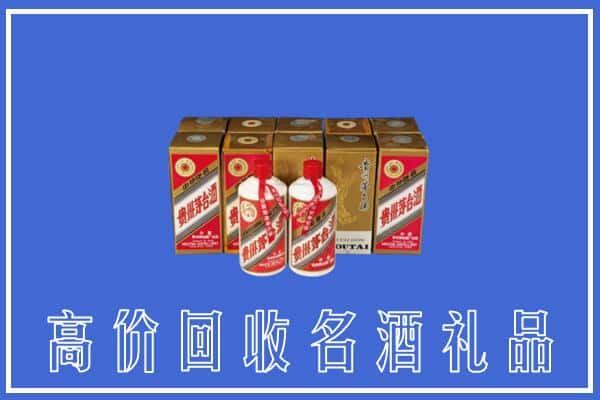 高价收购:康巴什区上门回收茅台酒多少钱